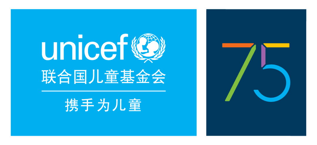 75年来,联合国儿童基金会一直在为每一名儿童的福祉而不懈努力.