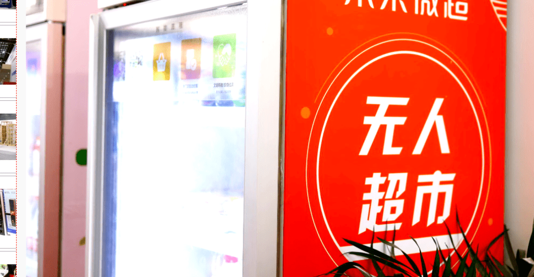 京东开了首家利用人脸识别和无线射频识别技术的无人超市,阿里巴巴的