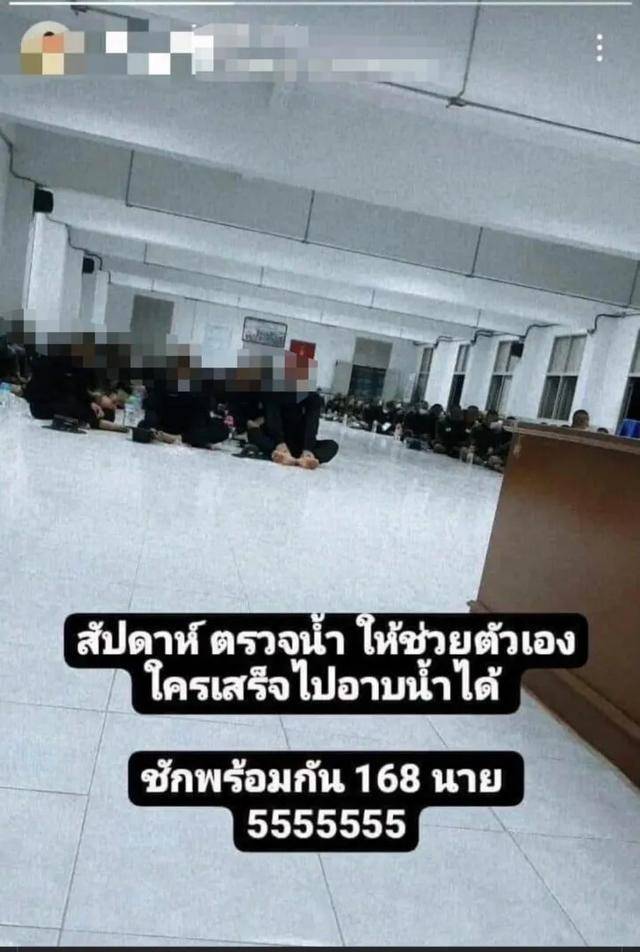 168名军人被要求集体自慰?泰国军队陷入性丑闻疑云_部队_国防部_进行