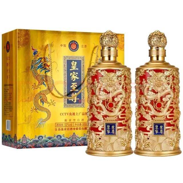 九五至尊多少钱