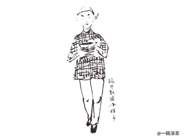 俗世奇人好嘴巴杨巴