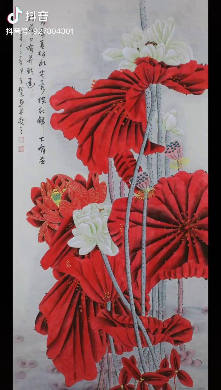 红色经典莲花新品现货上市国画书法