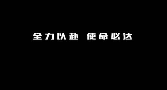 比亚迪全力以赴使命必达