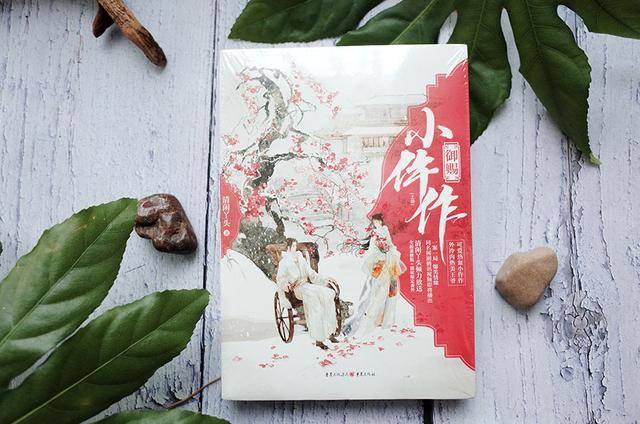 《御赐小仵作》是晋江作者清闲丫头的一篇网文.原名叫做《仵作娘子》.