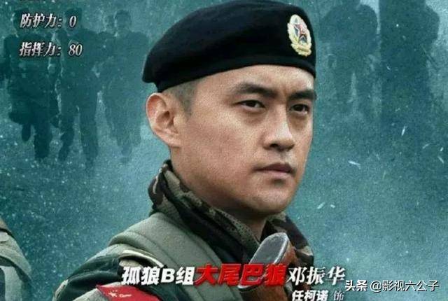 在众多的角色中,《我是特种兵》的鸵鸟依旧是他撕不掉的标签