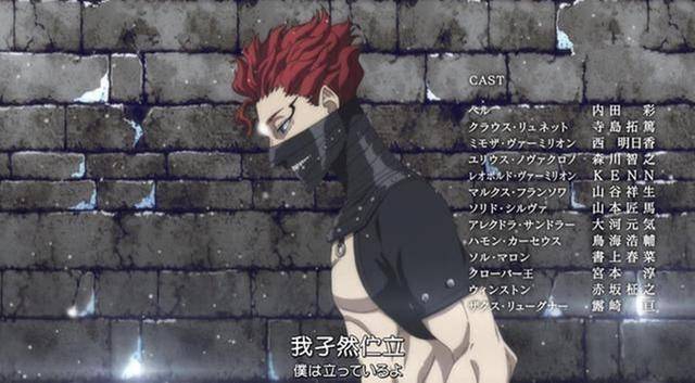 黑色四叶草,扎克斯的魔法详解,人生处处是陷阱_佐拉·伊德阿尔_阿斯塔