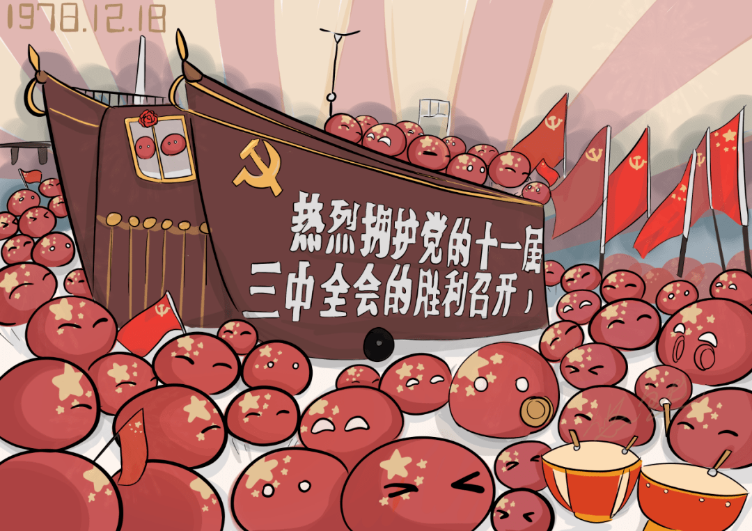 投稿漫画展播vol5