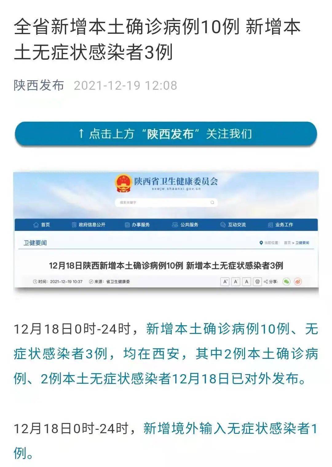 阳性|【北京疾控提醒您】通州一画室学生核酸阳性，这些情况人员请主动报备