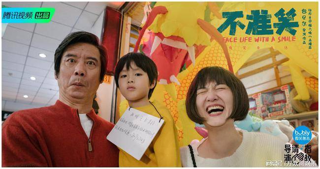 不受控制的嘴角弧度,猝不及防的瞬移带来的窘境和困扰,有家人陪伴的