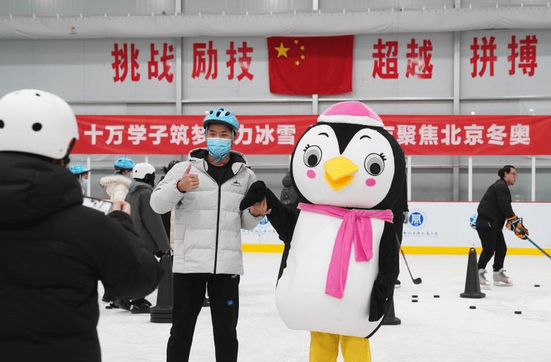 学院路街道|海淀学院路街道举办趣味冰雪体验活动，六所高校大学生齐参与