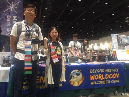 期待！成都举办2023年世界科幻大会