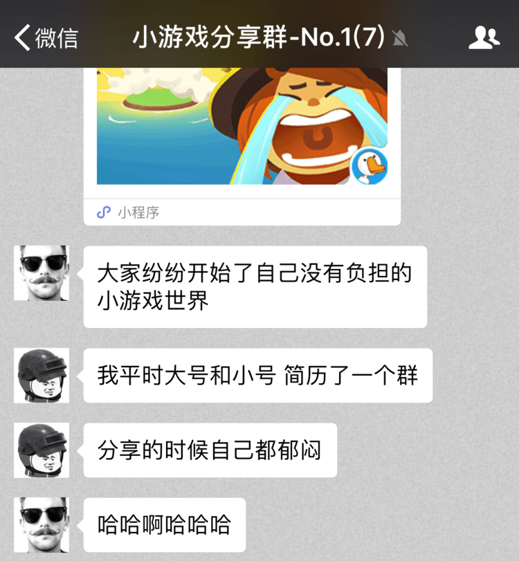 殭屍群救世主微信小遊戲