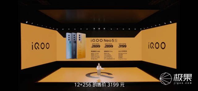 新机|iQOO发骁龙888新机！搭载独显芯片，游戏帧率一键暴涨，2699元起售...