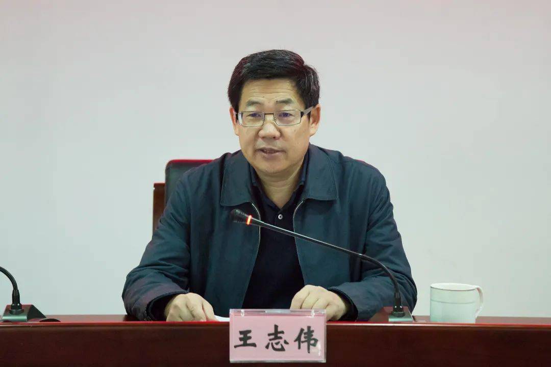 王志伟强调:全局上下要认真学习贯彻海淀区第十七届人民代表大会第一