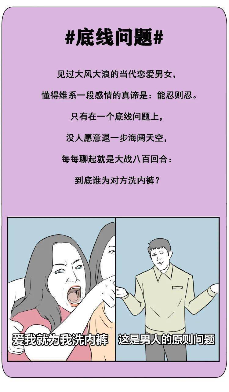 男女当代男女的新型出轨关系