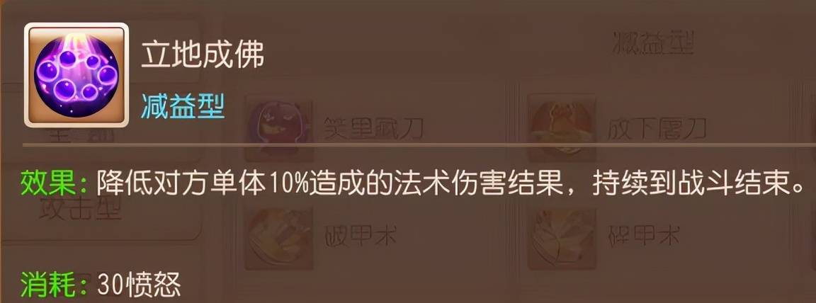 梦幻西游手游门派排行_梦幻西游手游新门派是什么2022新门派预测