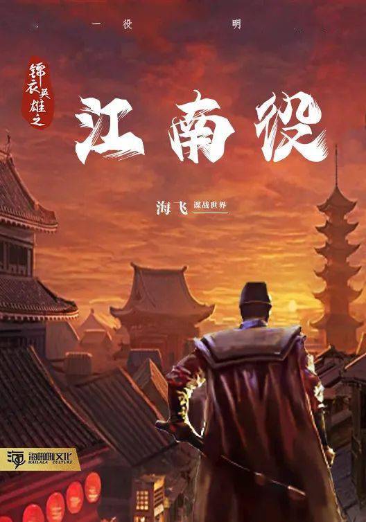 古代耽美小说排行榜_历史穿越小说排行榜高清-历史穿越小说排行榜观看(2)
