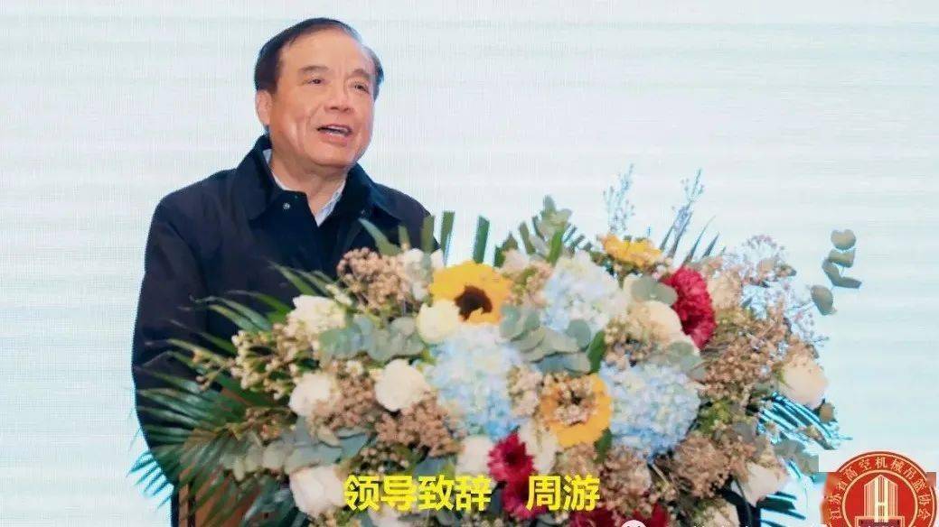 江苏省高空机械吊篮协会三届二次会员大会在锡圆满召开_行业_吴杰