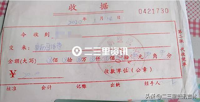 吉林心脏病医院两年时间未给退住院伙食押金费市医保报销比例问题一直