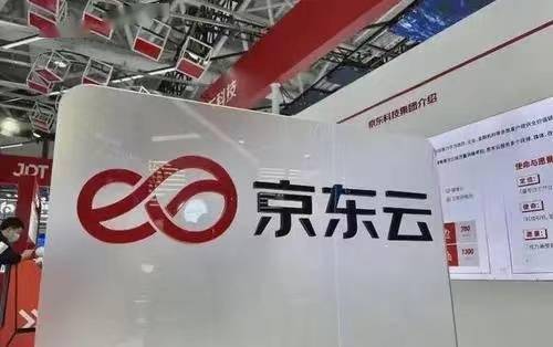 驱动|从抗疫到实体经济“新引擎”，京东智能供应链释放产业驱动价值