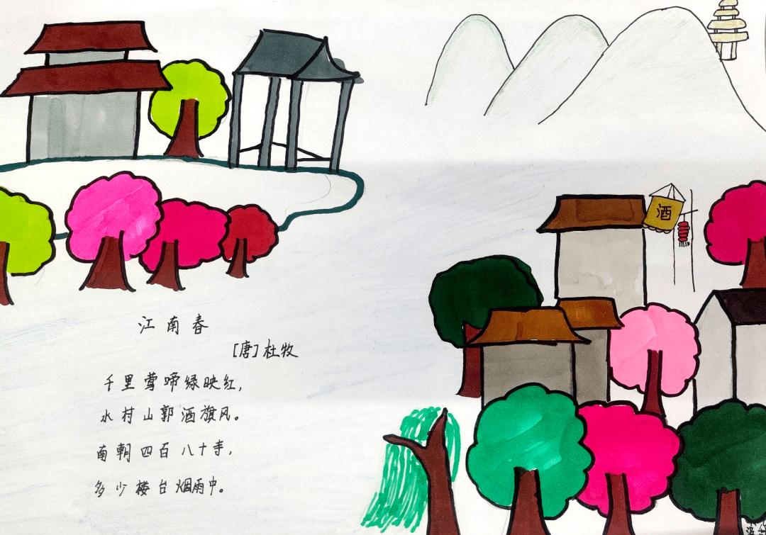 诗心雅韵诗配画小学生图片