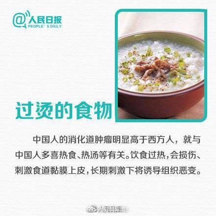 餐桌上|转发收藏！这9种食物少吃