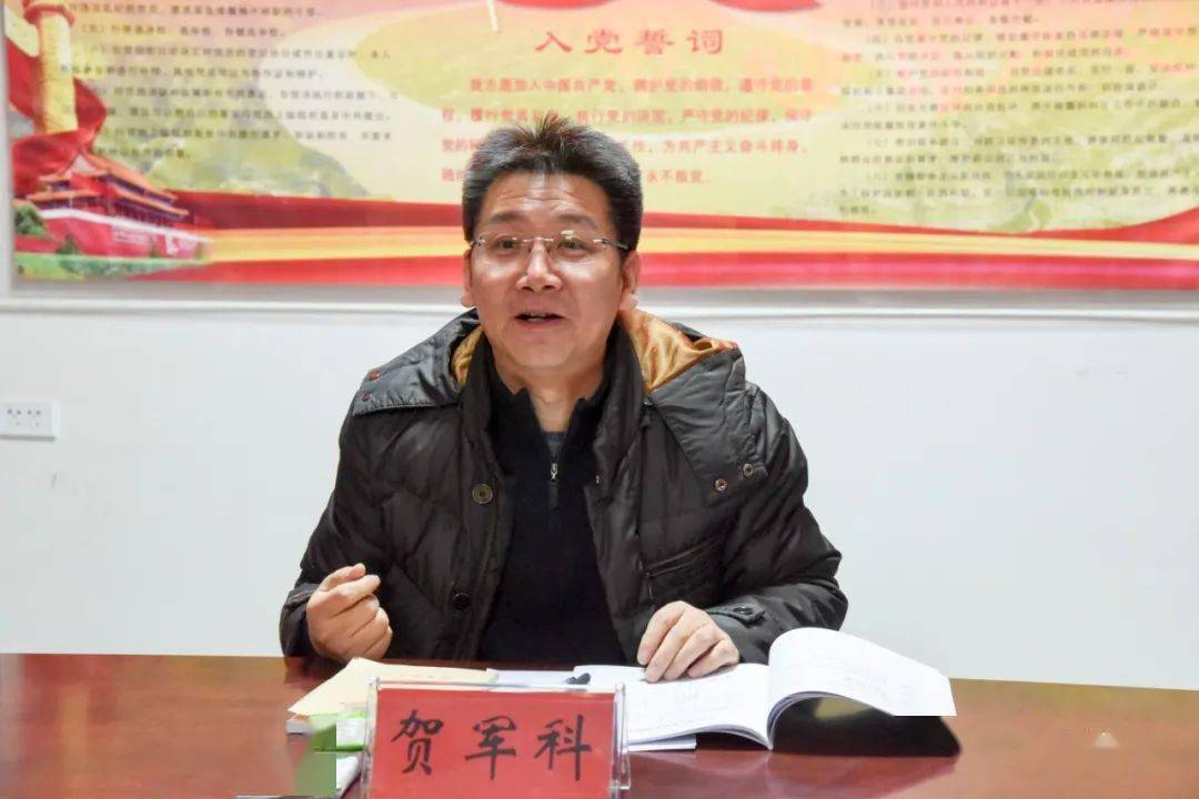 共青团中央书记处第一书记 贺军科贺军科指出,县域共青团要坚定社会化