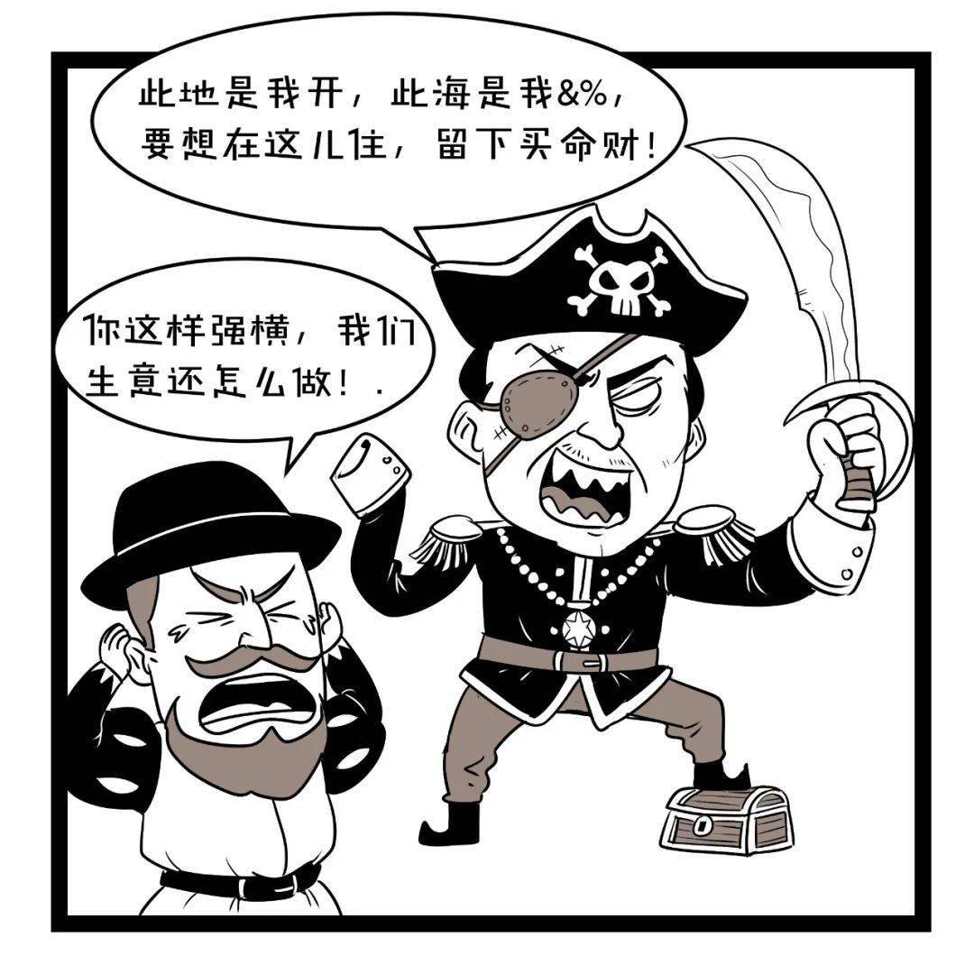 澳门:没事儿不惹事,有事儿不怕事 大鱼漫画_亚马留_葡萄牙_沈志亮