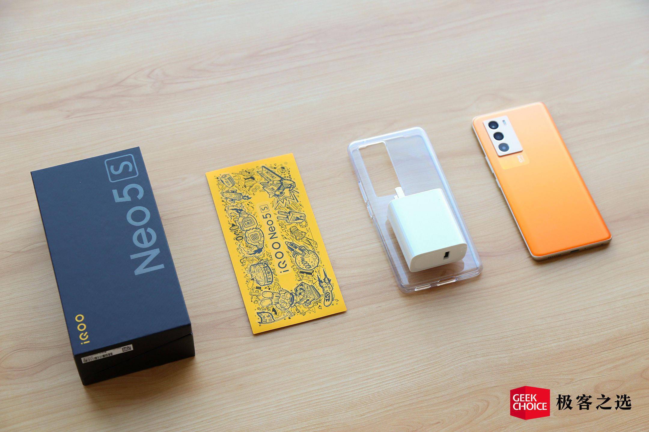橙色|iQOO Neo5S 体验：换装骁龙 888 降至 2699 元，体验能否向新旗舰看齐？