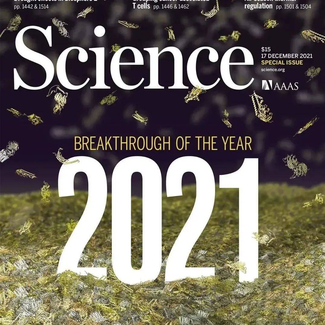 重磅！Science公布2021年十大科学突破！