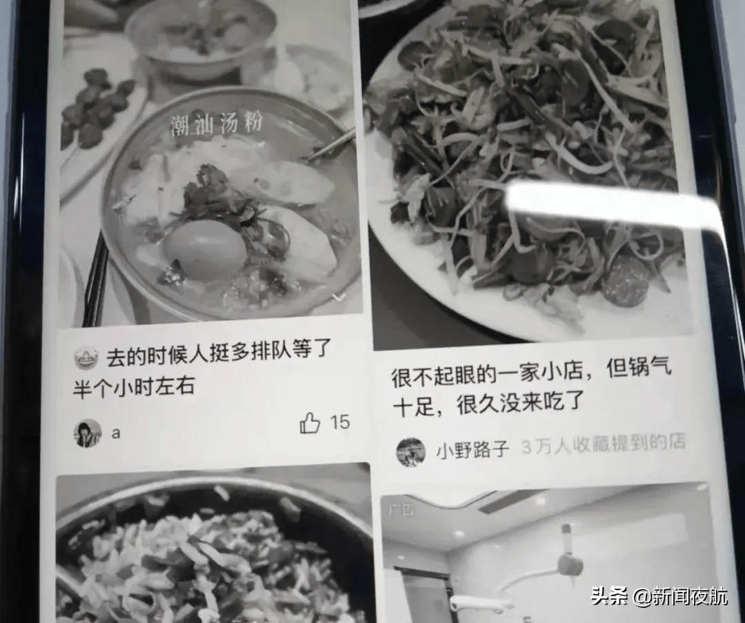 手机|这么多人都把屏幕调成黑白色？网友：能省很多钱