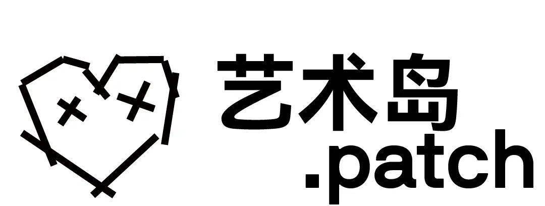 艺术倒计时 3 天｜如果岛的 720 小时，好玩的都在这！