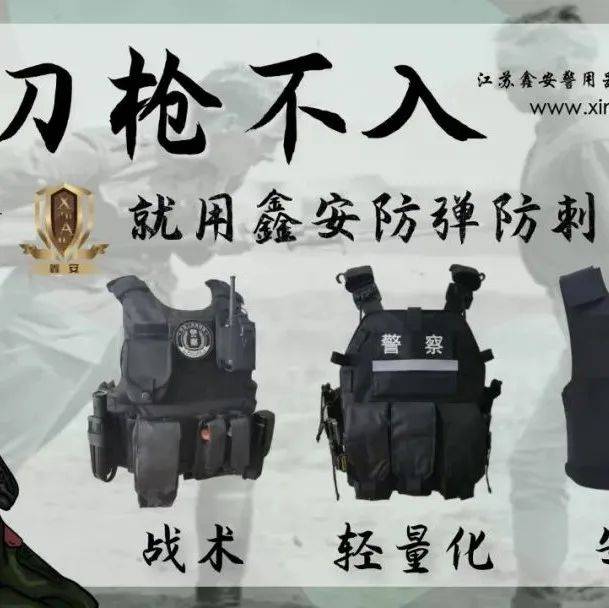 西藏自治区公安厅反恐怖特别侦察队机关特侦队2020年度公安专用装备购置结果公告_项目名称_合同_采购