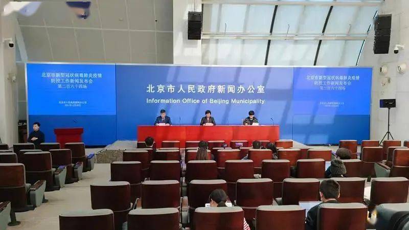 人员|北京宋庄新增病例为艺考学生，市疾控中心发布提醒