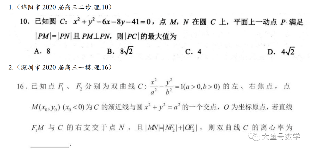 教育|小鱼儿：这4道模拟题坑了千千万万人，你可能也中枪了