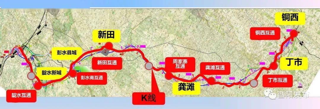 酉(阳)彭(水)高速在丁市设有中坝互通,区位优势明显,自然风光秀丽