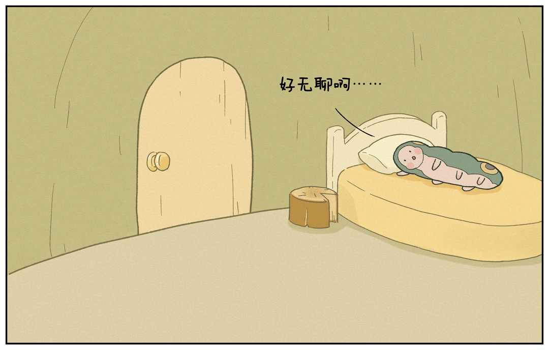 好无聊啊快来找我