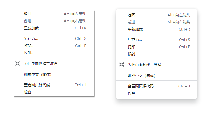 工具栏|谷歌 Chrome 浏览器开始测试全新下载图标，新 UI 一览