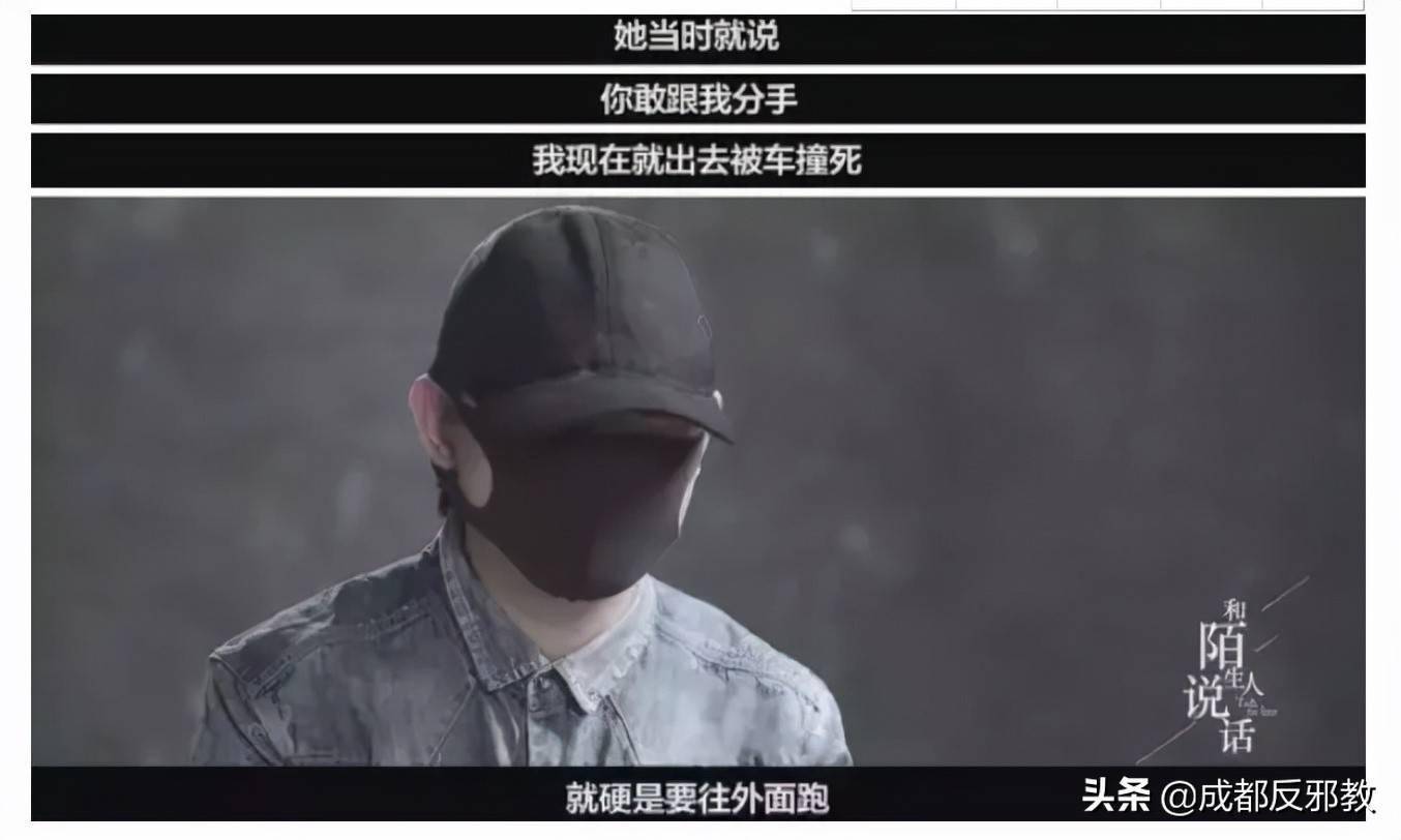 什么是精神控制PUA 25358466a7de458aa9db9b8be5fbb136.jpeg