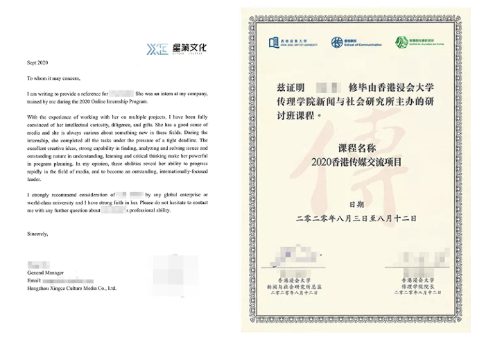 香港浸会大学又获嘉奖亚洲top1当然不是说说而已