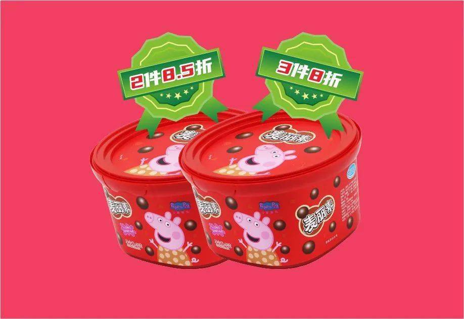 小许同学周年庆优惠力度杠杠的两件85折三件8折