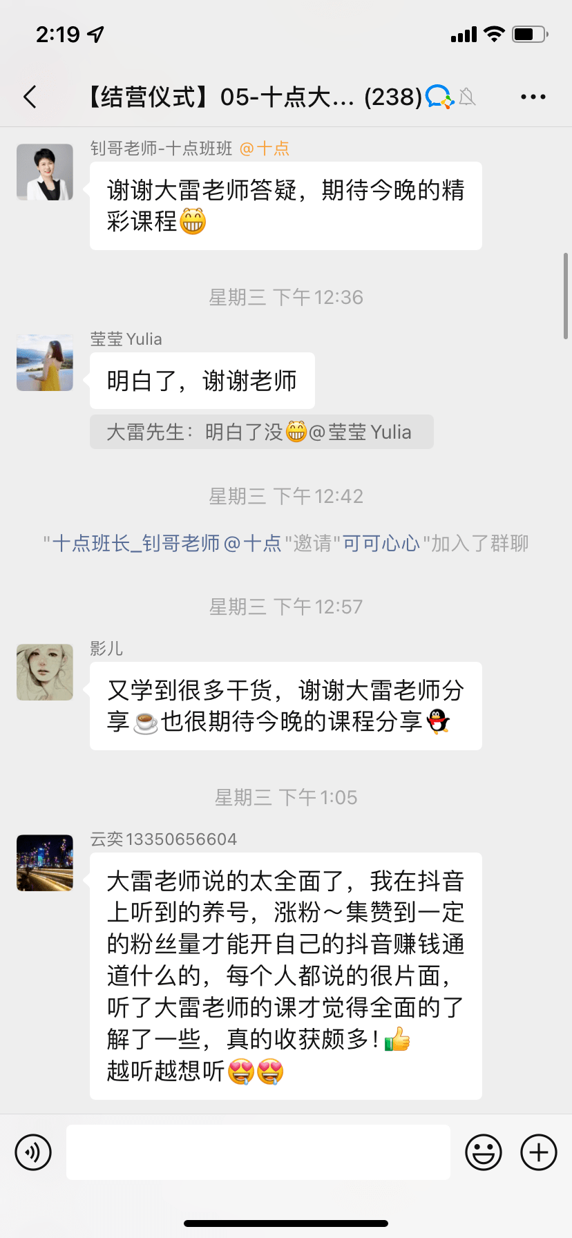 张同学|下班以后，还有钱赚？推荐一门靠谱的小众副业