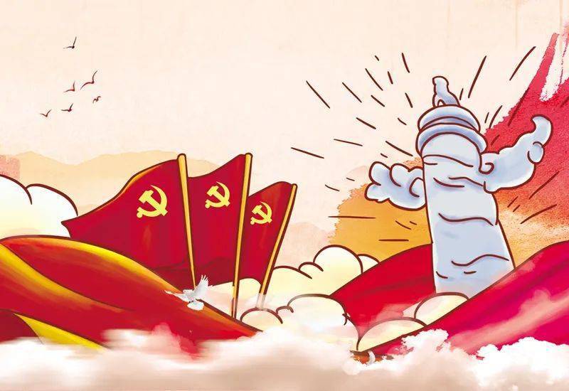 招募小星星红色vr之旅