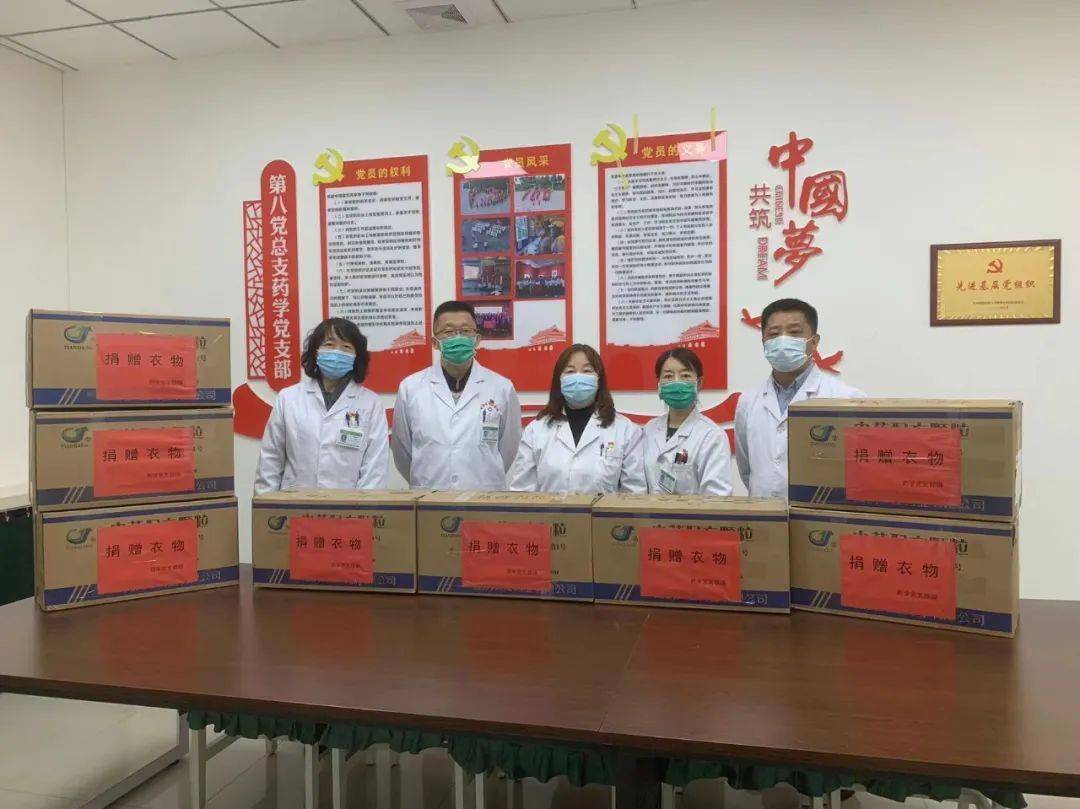 孔雷|【我为群众办实事】药学党支部：抓党建促业务，不断提升服务质量