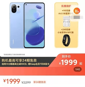 系列|苹果将发最便宜手机！用上iPhone 13重要配置，还支持5G...