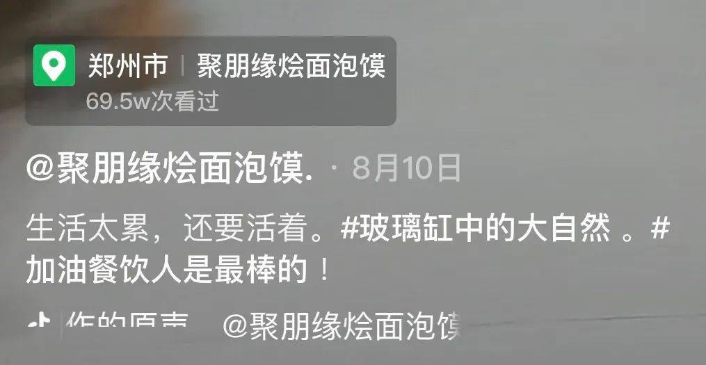 浙江省疫情最新信息视频 84622605c26740ac9a54ac477b2af633.jpeg