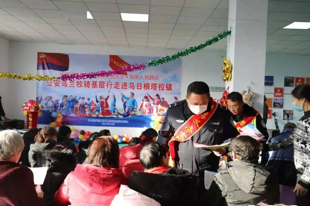 锡林郭勒盟:苏尼特右旗公安乌兰牧骑进社区宣禁毒!