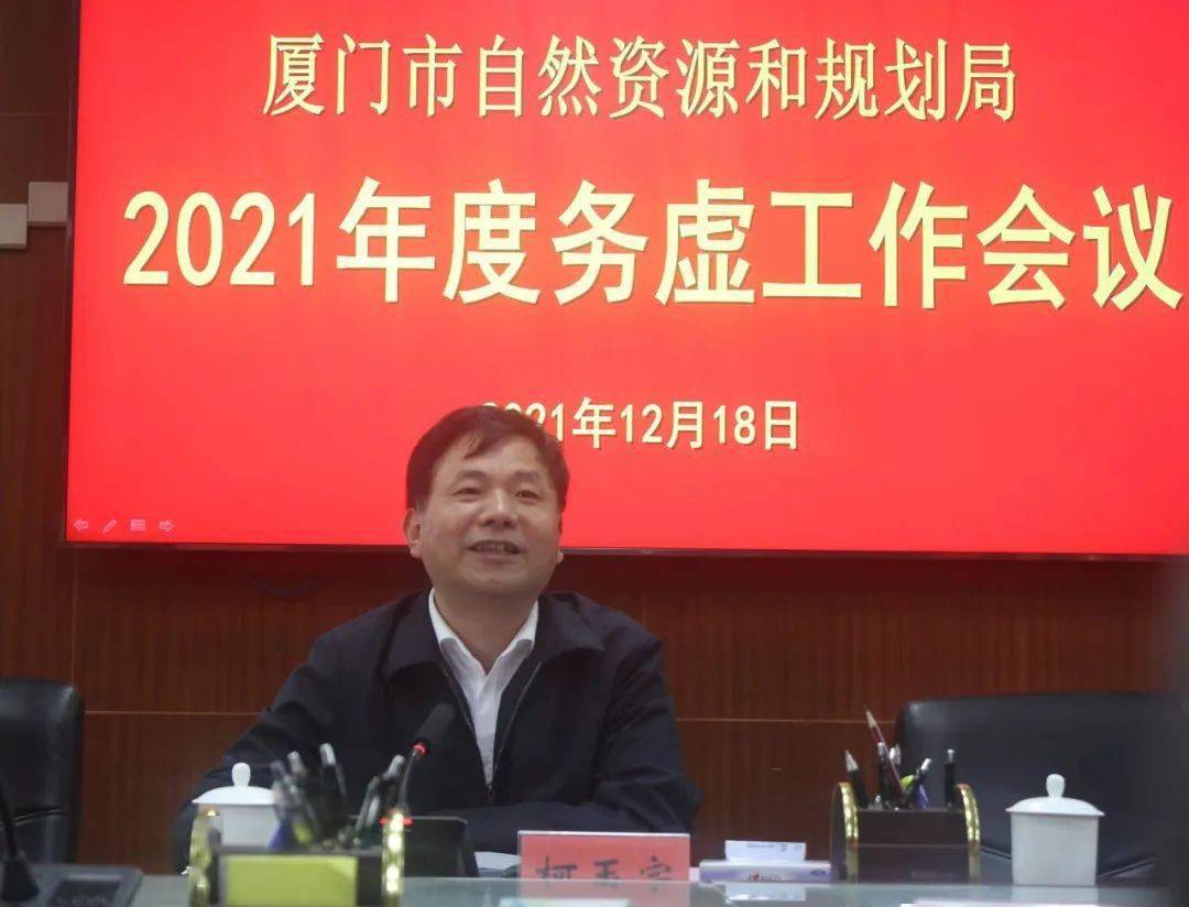 明年,资源规划工作要这样做→_柯玉宗_基础_问题