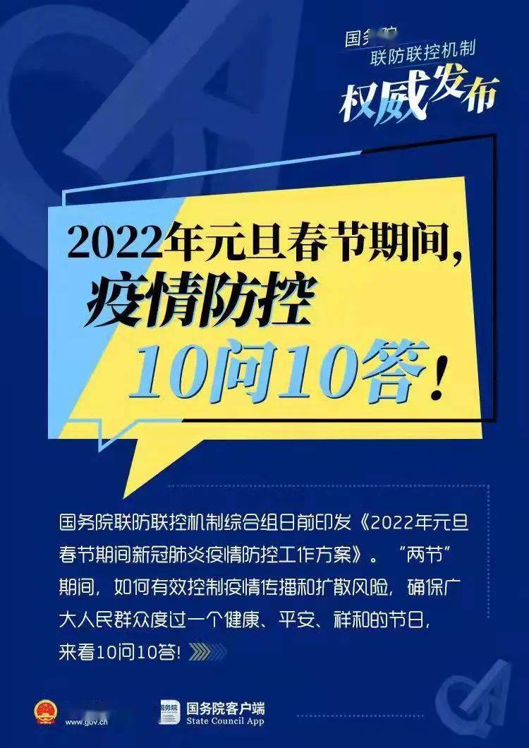杭州疫情防控最新政策出行有哪些限制「2022年广州疫情今天封城了吗最新消息」