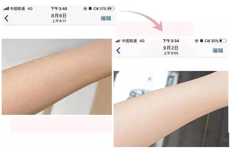 商品用空了无数瓶的山羊奶身体乳！这次直接薅羊毛！